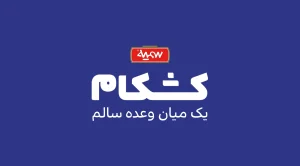 Kashkam
